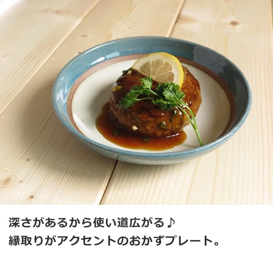 窯元 とら喜き おかずプレート 18.5cm プレート 丸 皿 中皿 陶器