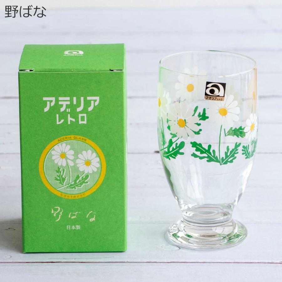 ADERIA アデリアレトロ 台付きグラス320 グラス 昭和レトロ タンブラー