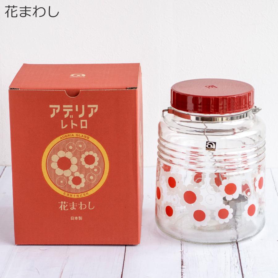 ADERIA アデリアレトロ 貯蔵びん 3L レードル付き 昭和レトロ 復刻