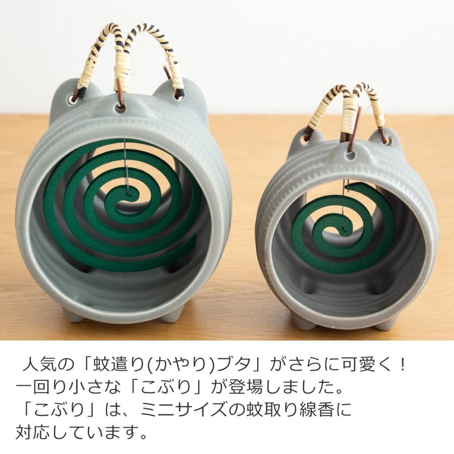 かもしか道具店 【取扱終了】【当店限定】かもしか道具店 蚊遣りブタ