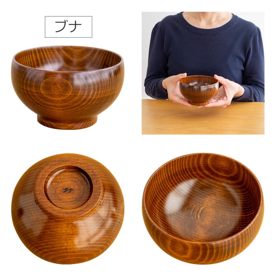 漆 お椀 木製 めいぼく椀 中 けやき 欅 ぶな さくら 桜 汁椀 漆 お椀 木製 めいぼく椀 中 けやき 欅 ぶな さくら 桜 汁椀