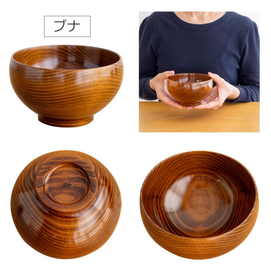 漆 お椀 木製 めいぼく椀 大 けやき 欅 ぶな さくら 桜 汁椀 みそ汁