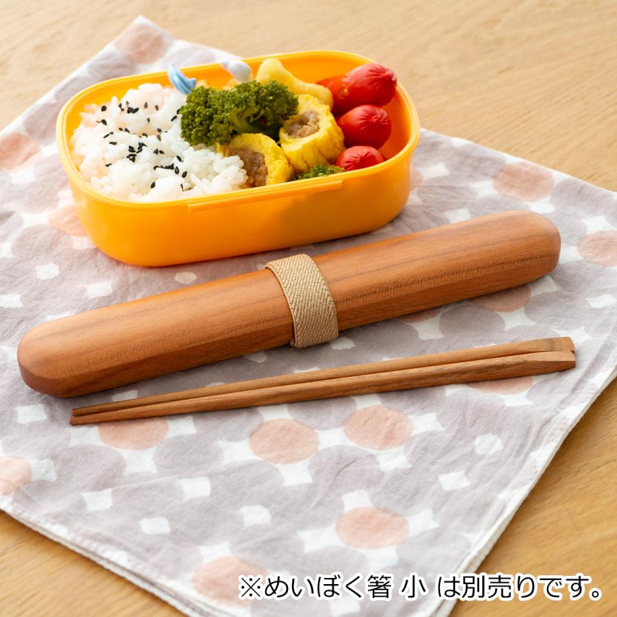 はしばこ 小 木製 チェリー メープル 20cm 箸箱 かぶせ蓋 お弁当 箸ケース 箸入れ 天然木 クラフト木の実 薗部産業｜favoritestyle｜04