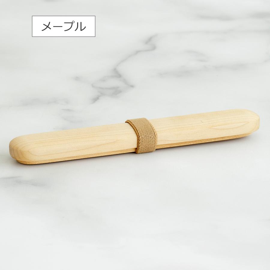 はしばこ 小 木製 チェリー メープル 20cm 箸箱 かぶせ蓋 お弁当 箸