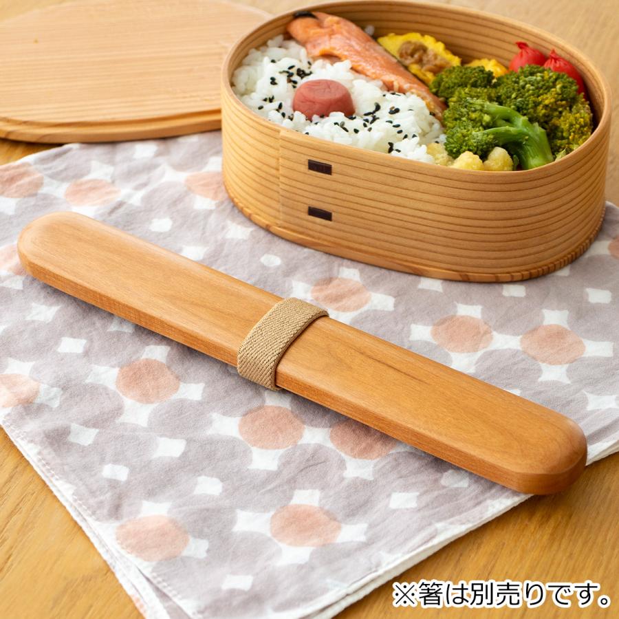 はしばこ 中 木製 チェリー メープル 23.5cm 箸箱 かぶせ蓋 お弁当 箸