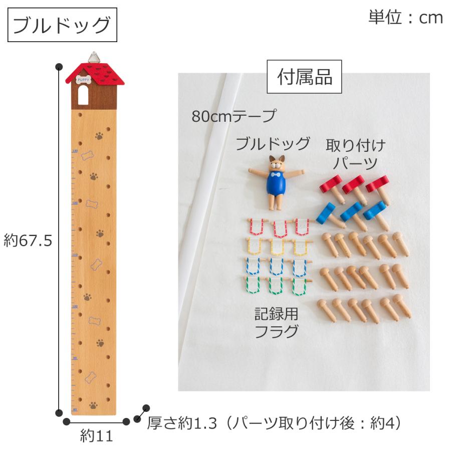5/15-17はポイント10倍／ 身長計 木製 壁掛け 80〜130cm 天然木 子供