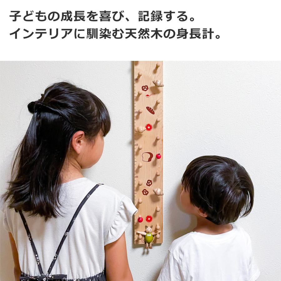 5/15-17はポイント10倍／ 身長計 木製 壁掛け 80〜130cm 天然木 子供
