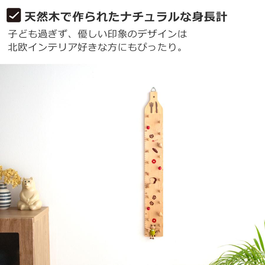 9/25-27はポイント10倍／ 身長計 木製 壁掛け 80〜130cm 天然木 子供