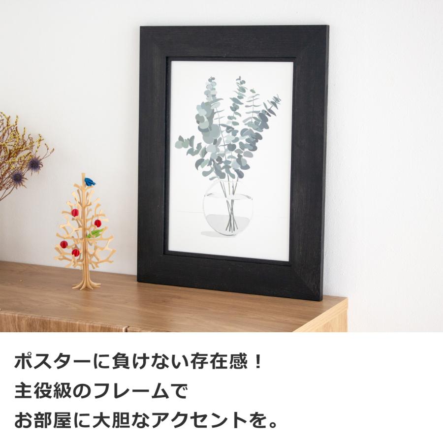 クーポン対象 12/16 10:59迄／ 額縁 木製 おしゃれ ポスターフレーム