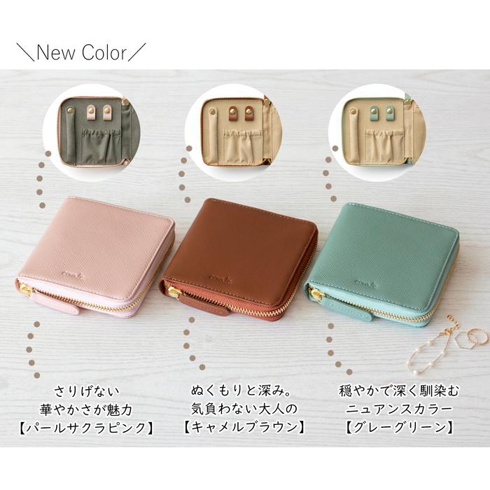 CoraCreaCrats コラージュ用レザーポーチ CoraCreaCrats コラージュ用レザーポーチ corale（コラーレ