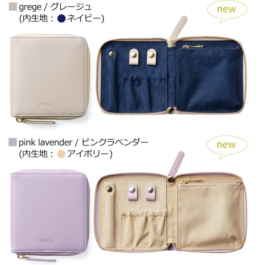 ＼6/5-7はポイント10倍／ アクセサリーポーチ 携帯用 旅行用 本革 アクセサリーケース 革 レディース ラウンドファスナー シンプル corale コラーレの画像