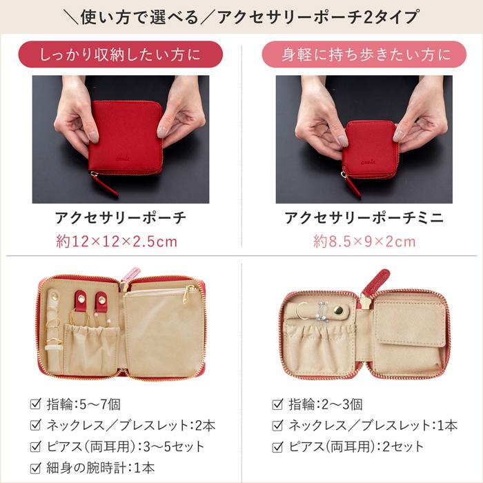 corale（コラーレ） ＼クーポン対象 9/14 10:59迄／ アクセサリー