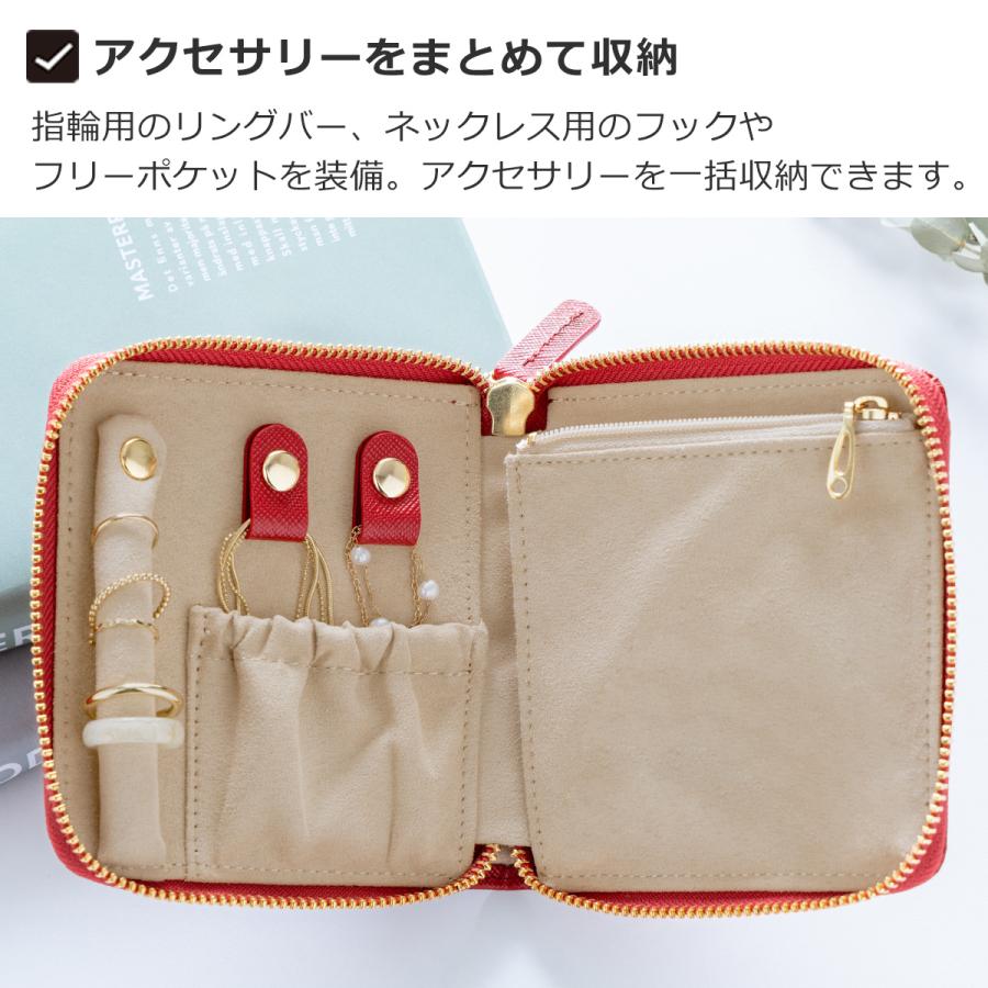 ＼6/5-7はポイント10倍／ アクセサリーポーチ 携帯用 旅行用 本革 アクセサリーケース 革 レディース ラウンドファスナー シンプル corale コラーレの画像