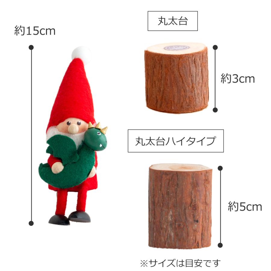 今季完売】ノルディカニッセ ドラゴンを抱えたサンタ ＋ 丸太台 セット