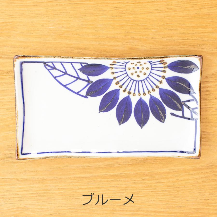 6/5-7はポイント10倍／ 波佐見焼 翔芳窯 藍の器 長皿 21cm 長角皿 取皿