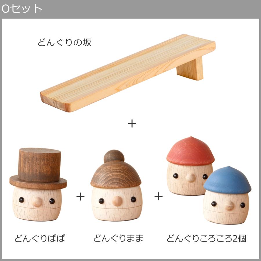 こまむぐ　どんぐりころころ　どんぐりの坂　セット　知育玩具 楽天市場】こまむぐ Tセット(どんぐりの坂 ・どんぐりころころ5
