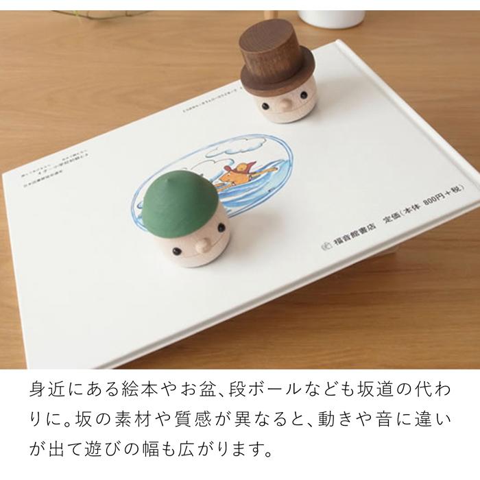 クーポン対象 9/14 10:59迄／ こまむぐ Pセット(どんぐりの坂