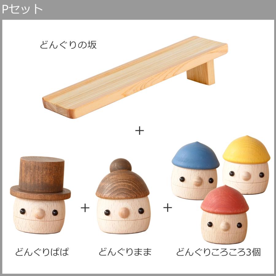 木のおもちゃセット（こまむぐ、カラームカデ、チェローナ、KP ） P10倍 〜8/18 09:59／ 木のおもちゃ 日本製 こまむぐ どんぐり