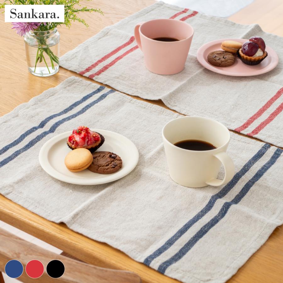 ランチョンマット リネン Wストライプ テーブルマット プレースマット