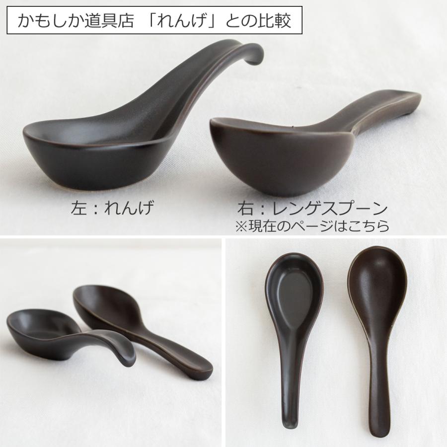 かもしか道具店 ＼3/5はポイント10倍／ かもしか道具店 レンゲスプーン