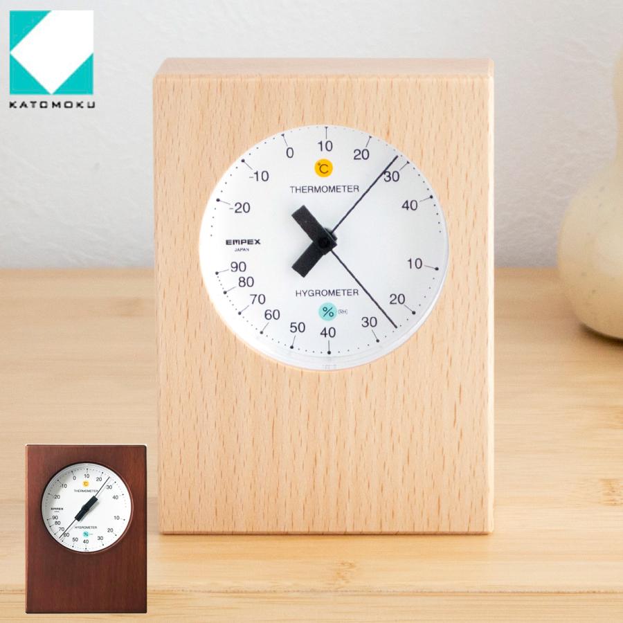 加藤木工 [クーポン対象 12/16 10:59まで] 温湿度計 おしゃれ アナログ