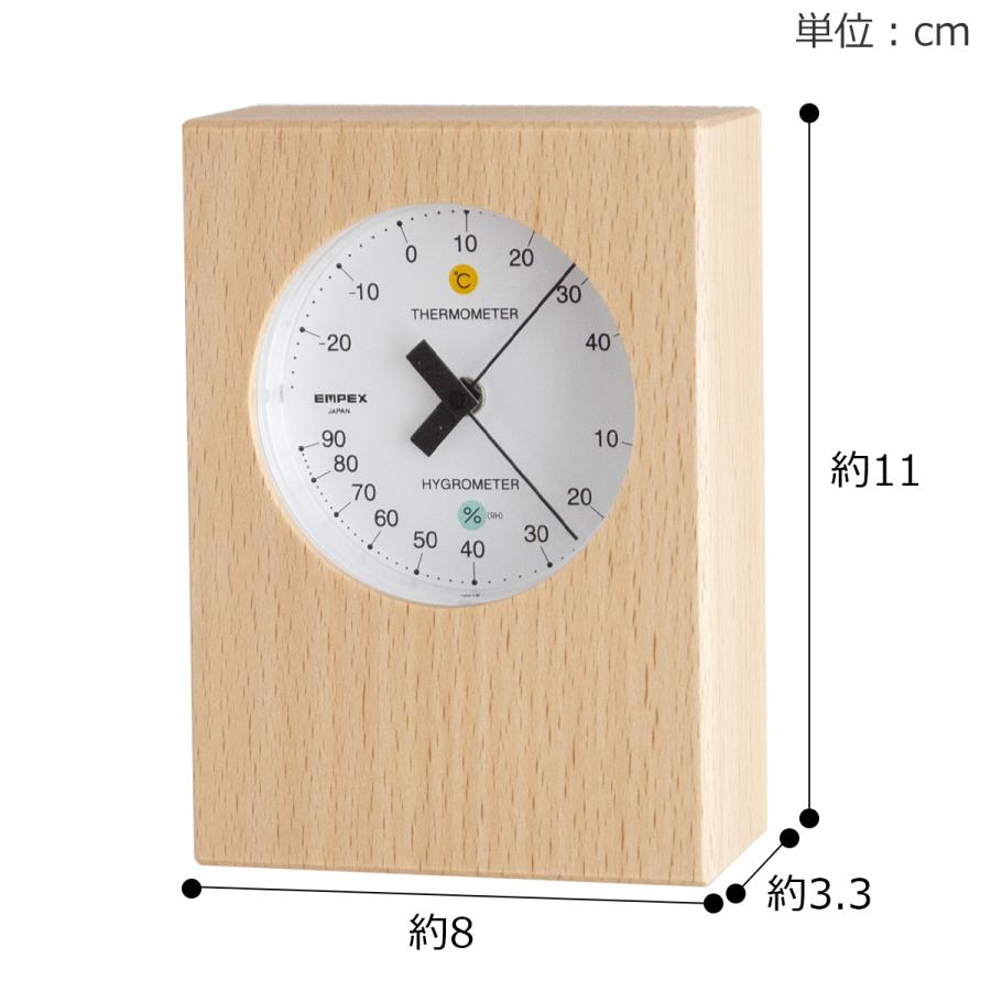 EMPEX 温度湿度計付きクォーツ時計 加藤木工 ＼6/11はポイント10倍／ 温湿度計 おしゃれ アナログ 温度計