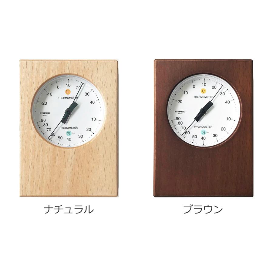 加藤木工 ＼1/30-2/1はP10倍／ 温湿度計 おしゃれ アナログ 温度計
