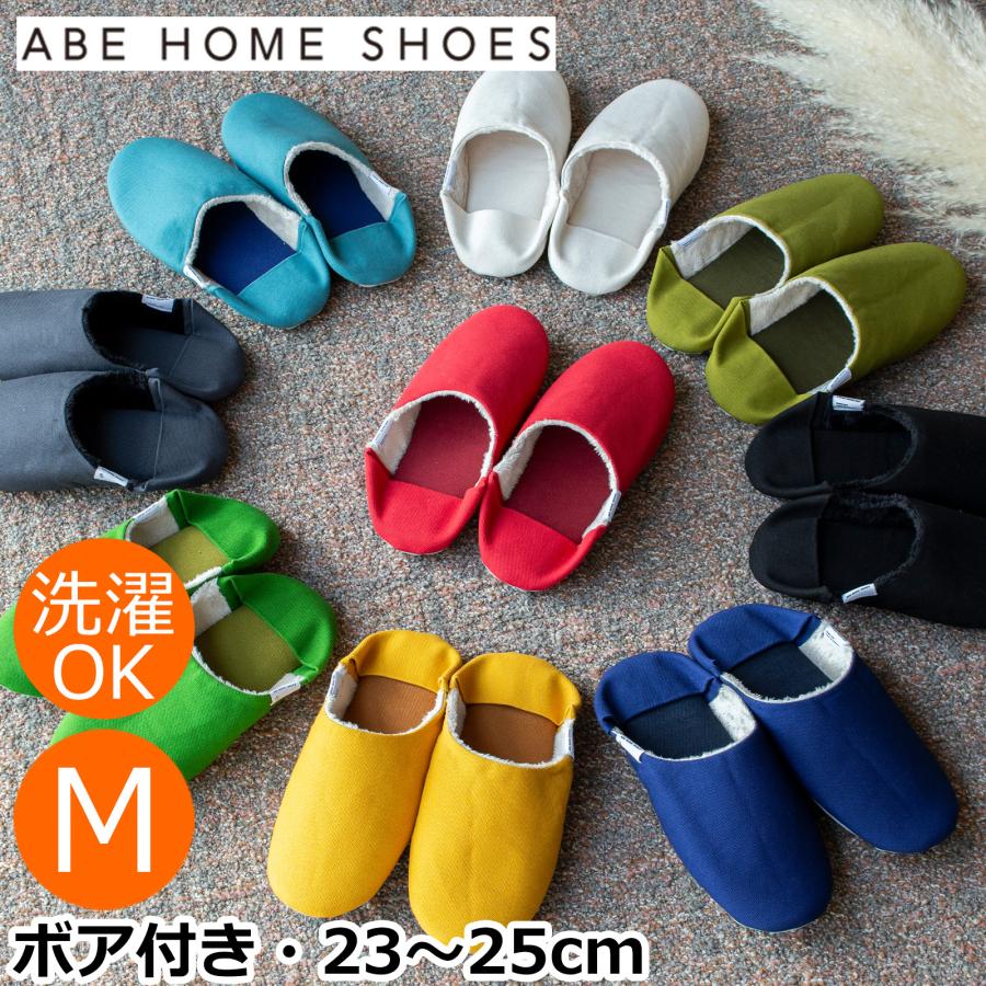 阿部産業（ABE HOME SHOES） ＼6/11はポイント10倍／ スリッパ 冬用