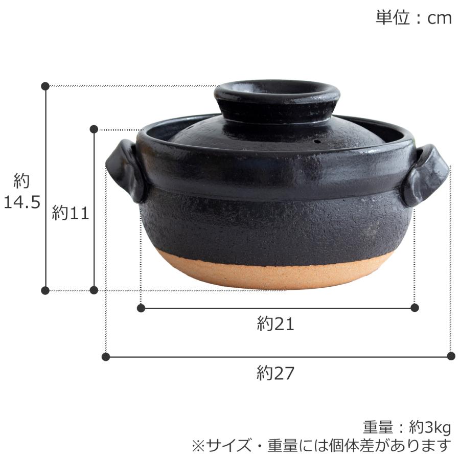 ごはん鍋 3合 小 土鍋 カネフサ製陶 信楽焼 炊飯 炊飯土鍋 ご飯鍋 直火