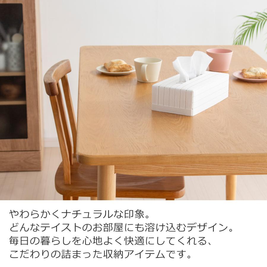 Bandc バンドシー ティッシュケース 標準 おしゃれ 和紙 クラフトバンド 紙製 ティッシュボックス 日本製 | Bandc | 18