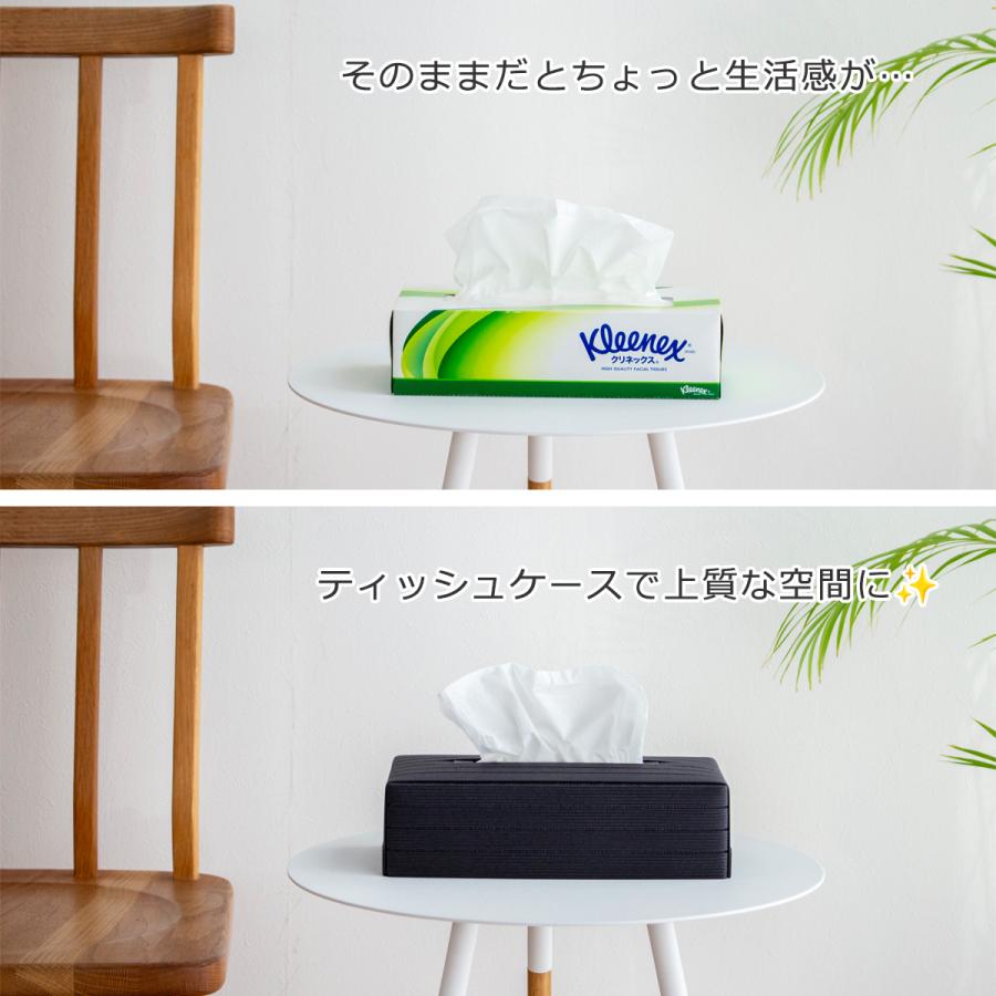 Bandc バンドシー ティッシュケース 標準 おしゃれ 和紙 クラフトバンド 紙製 ティッシュボックス 日本製 | Bandc | 07