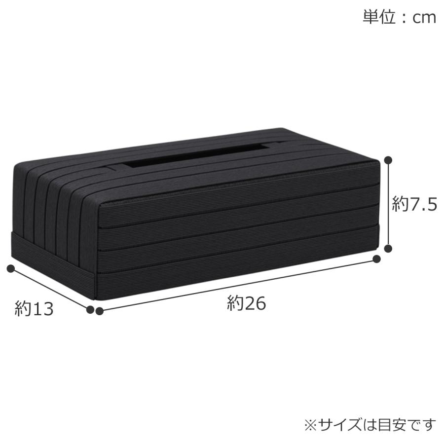 Bandc バンドシー ティッシュケース 標準 おしゃれ 和紙 クラフトバンド 紙製 ティッシュボックス 日本製 | Bandc | 11