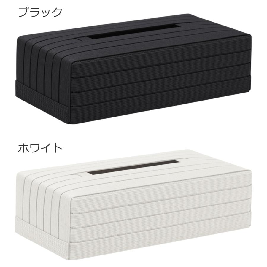 Bandc バンドシー ティッシュケース 標準 おしゃれ 和紙 クラフトバンド 紙製 ティッシュボックス 日本製 | Bandc | 13