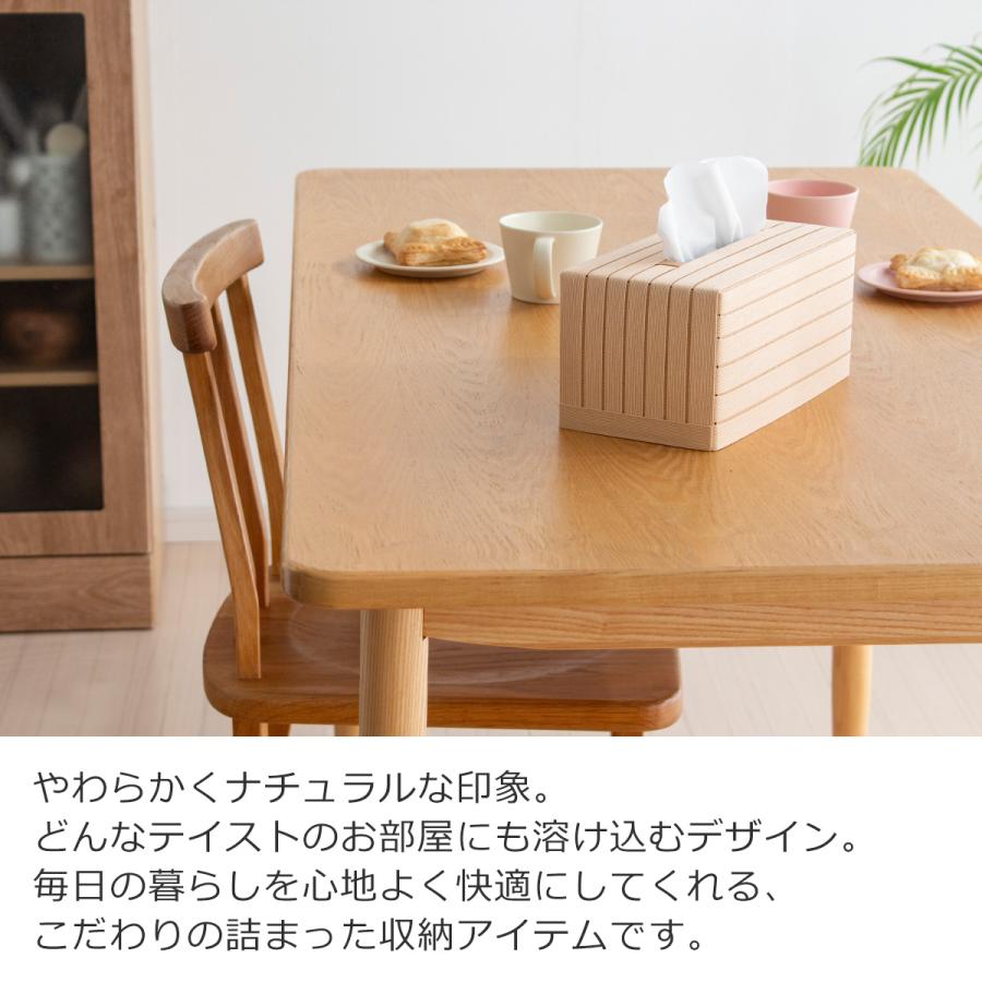 Bandc バンドシー ティッシュケース Max 厚型対応 おしゃれ 和紙 Bandc バンドシー ティッシュケース Max 厚型対応 おしゃれ 和紙