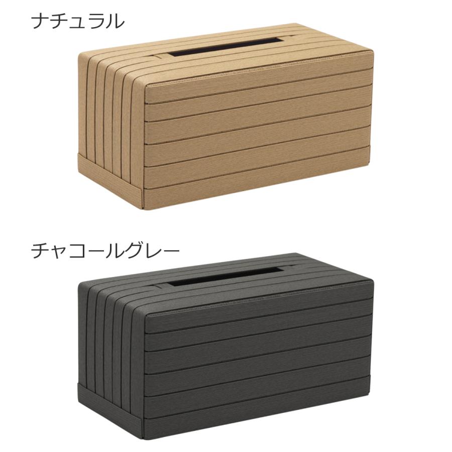 Bandc（バンドシー） ティッシュケース Max 厚型対応 おしゃれ 和紙