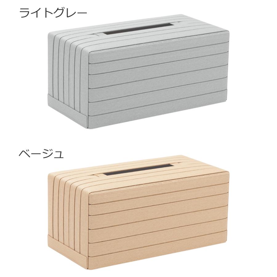 Bandc（バンドシー） ティッシュケース Max 厚型対応 おしゃれ 和紙