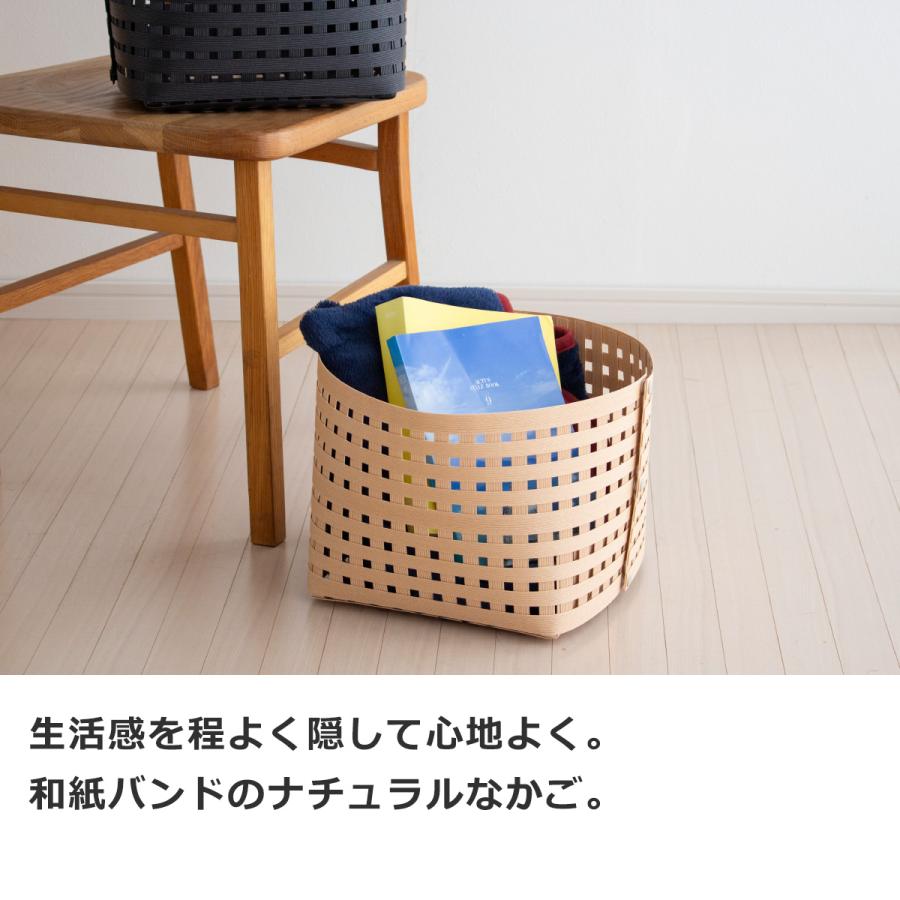 Bandc バンドシー バスケット M3 収納バスケット おしゃれ 和紙 Bandc バンドシー バスケット M3 収納バスケット おしゃれ 和紙