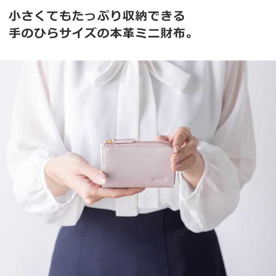＼期間限定SALE／ ミニ財布 レディース 革 小さい財布 コインケース 小銭入れ コンパクト プリズムレザー カードケース L字ファスナー corale | corale | 09