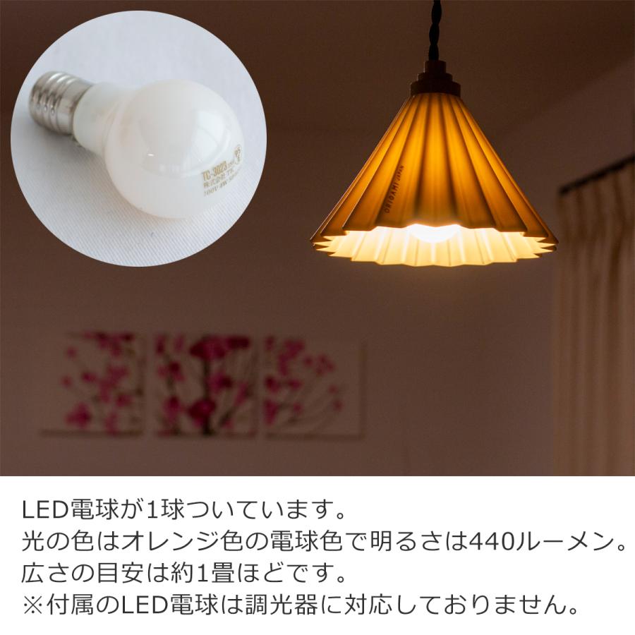 ペンダントライト ドリッパーランプ 照明 ライト LED ランプ ペンダントライト ドリッパーランプ 照明 ライト LED ランプ