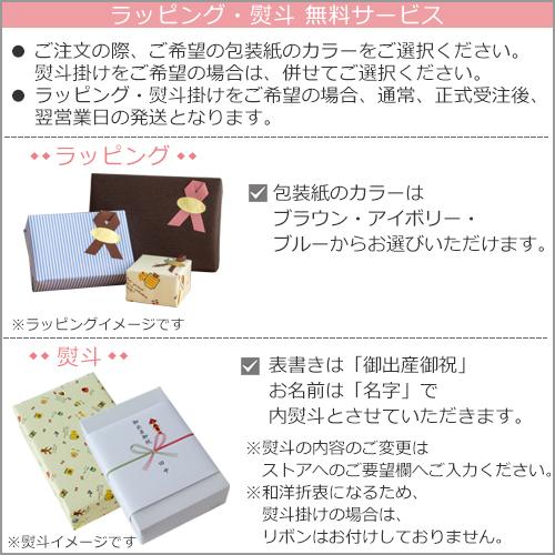 1/10-12はポイント10倍／ おしばなし文庫 2点セット 選べる メモリアル