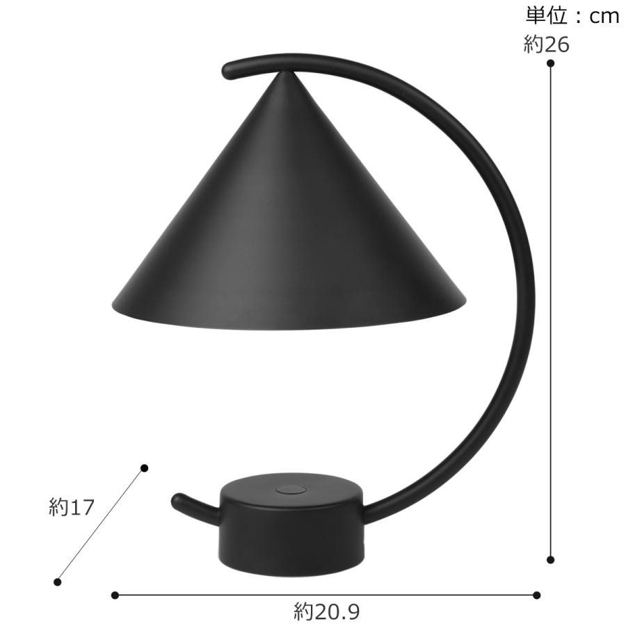 その他 ferm LIVING / Meridian Lamp,black Meridian Lamp | ferm LIVING | Casa Jacq