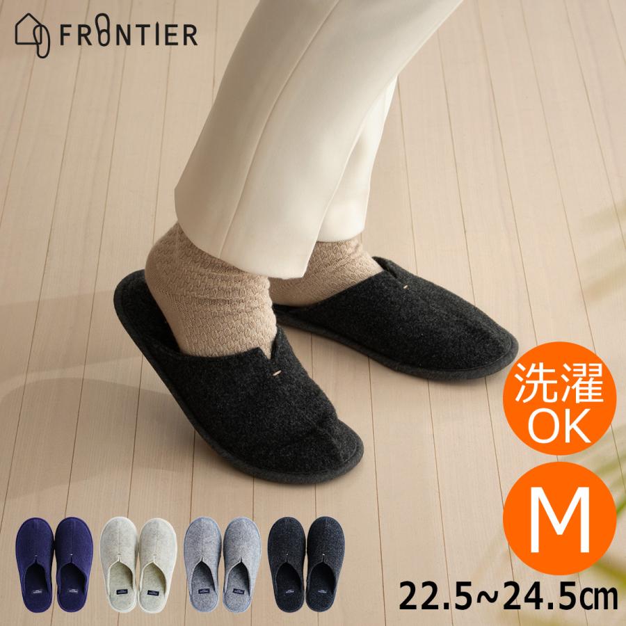 FRONTIER（フロンティア） ＼5/22-25はポイント10倍／ rooms easyWASH