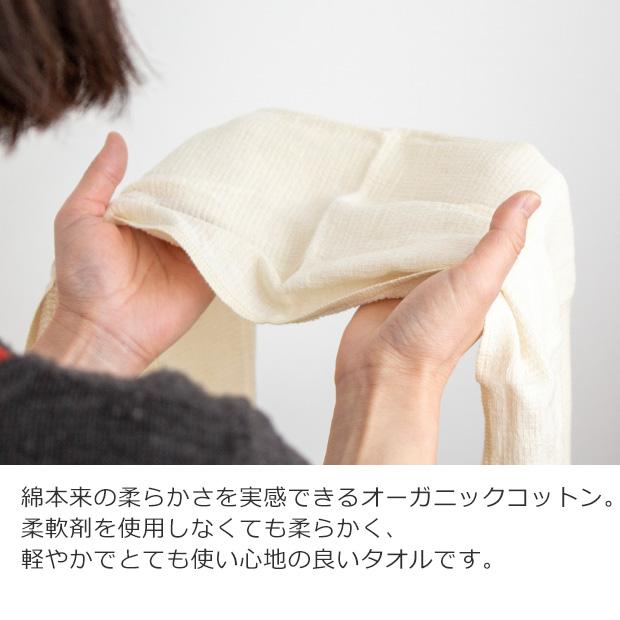 MOKU ORGANIC モク オーガニック フェイスタオル 33×100cm 綿 オーガニックコットン kontex 今治タオル 日本製 コンテックス｜favoritestyle｜19