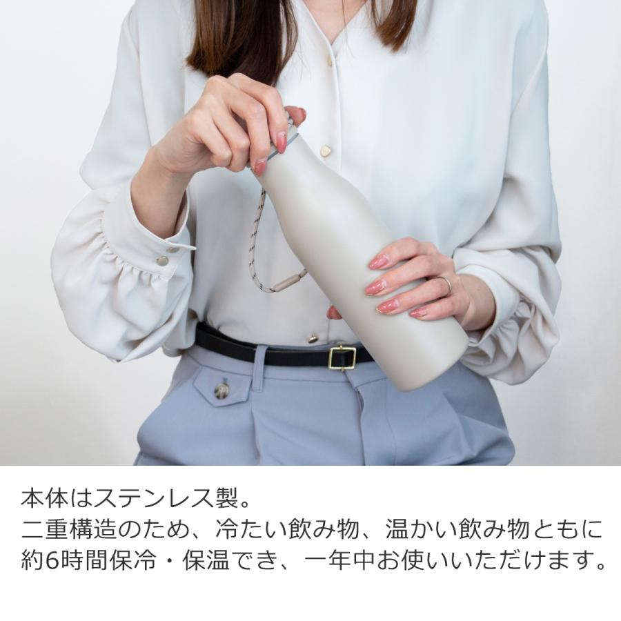 ROSENDAHL COPENHAGEN ＼6/5-7はポイント10倍／ 水筒 500ml