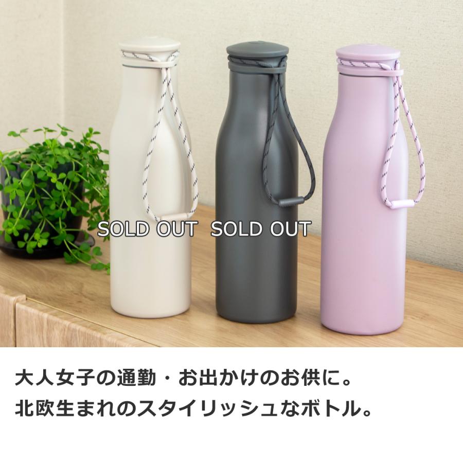 ROSENDAHL COPENHAGEN 水筒 500ml ローゼンダール サーモボトル 北欧