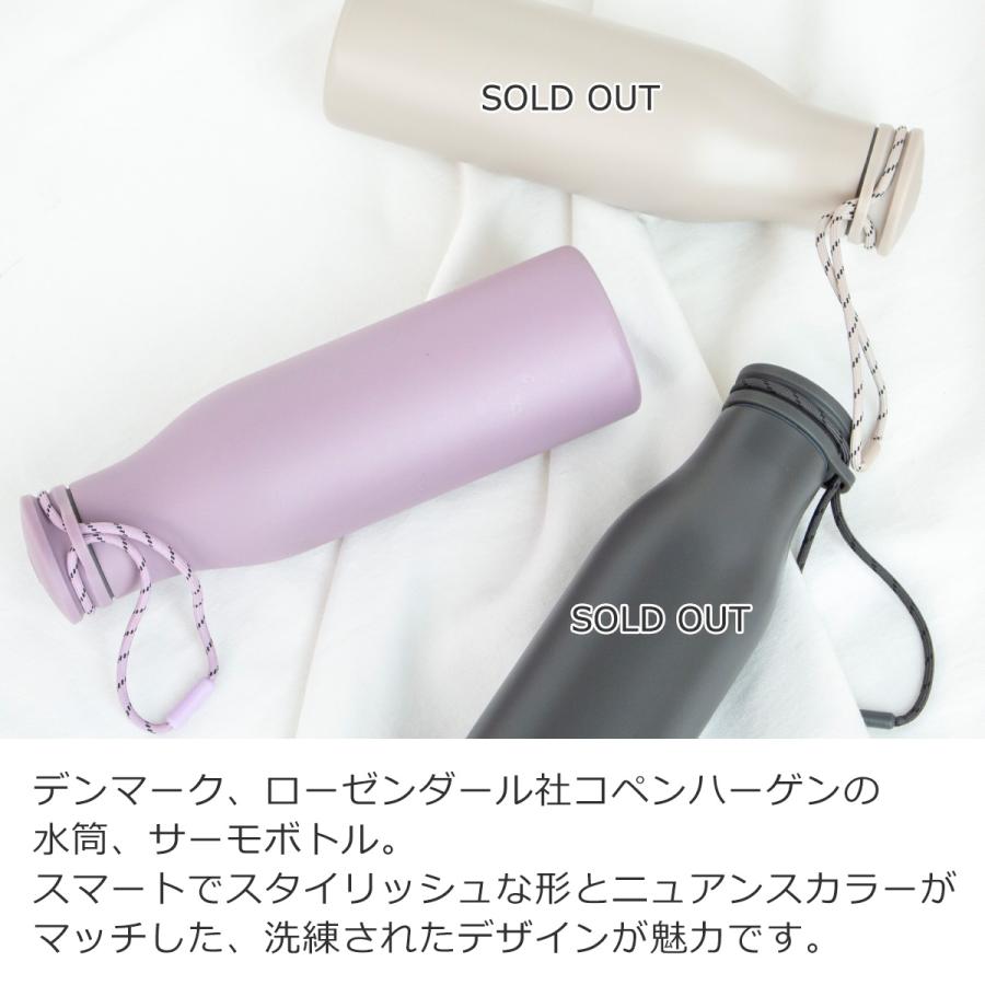ROSENDAHL COPENHAGEN 水筒 500ml ローゼンダール サーモボトル 北欧