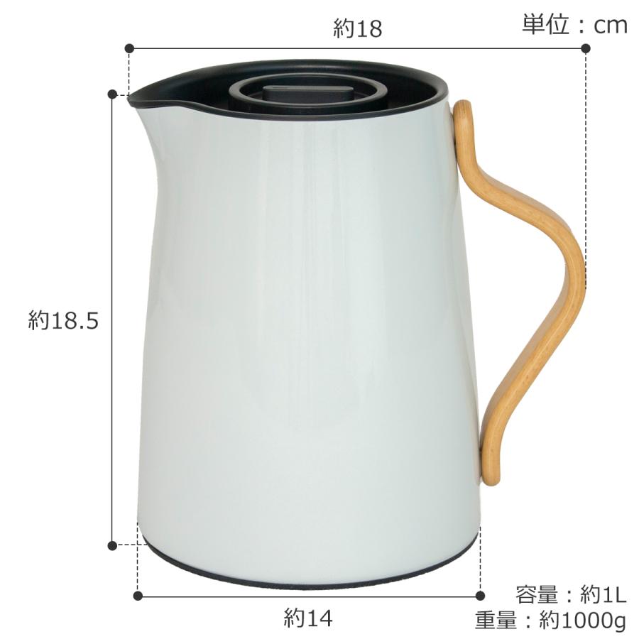 stelton ＼7/19はポイント10倍／ ステルトン Emma エマ バキューム