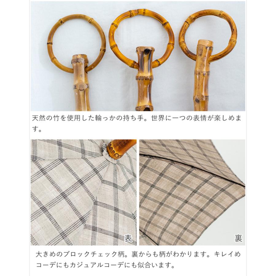 シュールメール　リネン　ベージュ日傘 バンブーハンドル SUR MER（シュールメール） ＼期間限定SALE／ シュールメール 日傘