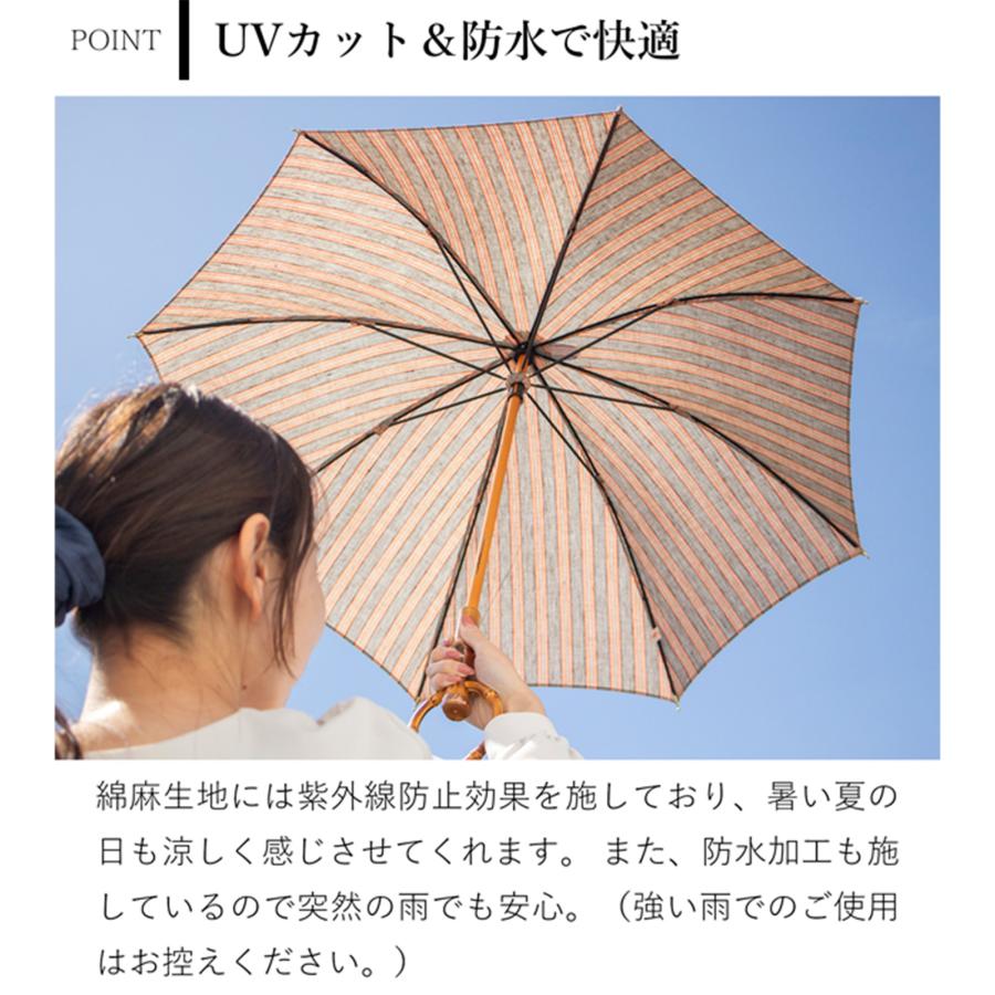 SUR MER（シュールメール） 日傘 綿麻ハイカラストライプ リネン 竹