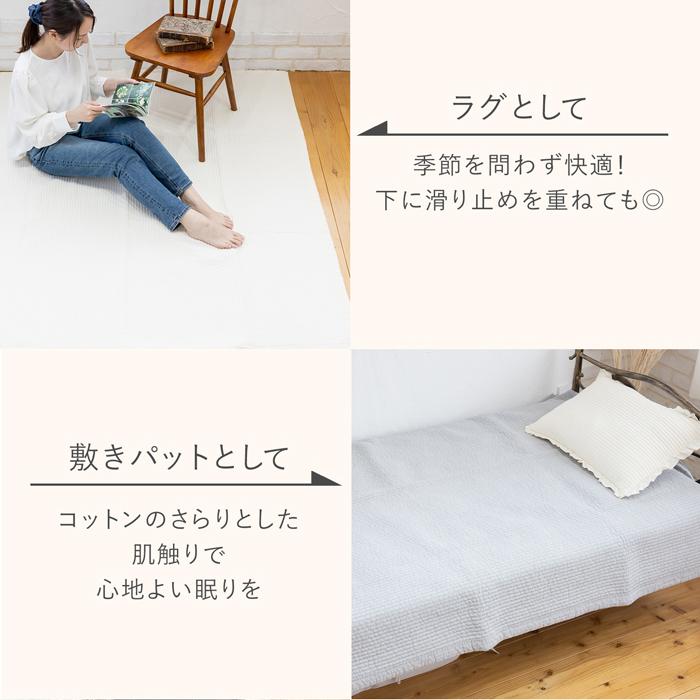 9/25-27はポイント10倍／ イブル ラグ マット 150×200cm オーガニック